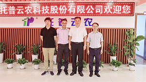 浙江省農(nóng)業(yè)農(nóng)村廳副廳長唐冬壽一行蒞臨托普云農(nóng)調(diào)研