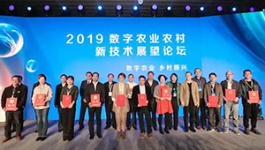 實(shí)踐出真知：托普云農(nóng)助力建設(shè)數(shù)字農(nóng)業(yè)農(nóng)村