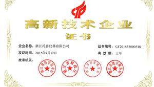 科研事業再添助力 托普云農省級企業研究院誕生