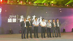 托普云農榮獲“最具市值潛力十佳企業”獎