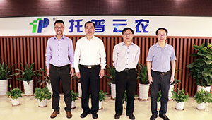 中國(guó)農(nóng)業(yè)技術(shù)推廣協(xié)會(huì)會(huì)長(zhǎng)陳生斗、秘書長(zhǎng)張互助蒞臨托普云農(nóng)考察參觀