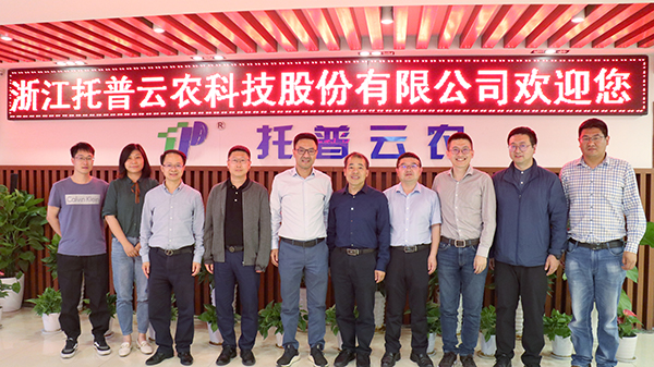 浙江農林大學現(xiàn)代農學院院長曾大力一行赴托普云農參觀交流