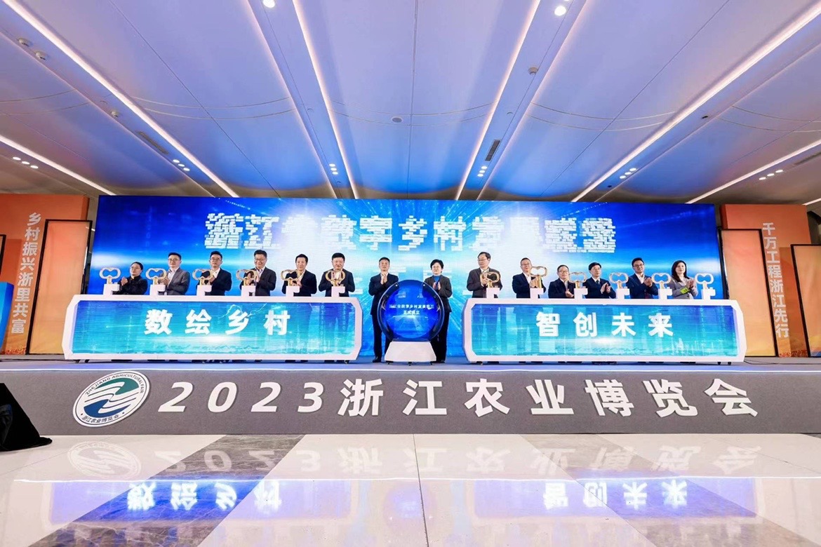 農業(yè)強國 浙江先行|托普云農受邀參與2023浙江農業(yè)博覽會