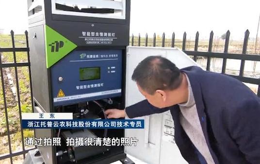 春耕備耕進行時：稻田有“天眼” 育秧更精準