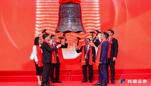 數(shù)智引領 賦能農(nóng)業(yè)丨托普云農(nóng)在深圳證券交易所正式鳴鐘上市！
