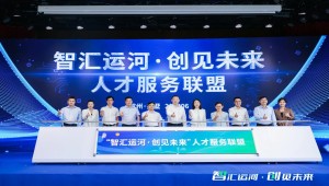 托普云農出席拱墅區“1515”攻堅行動第二次專題會暨高水平創新型人才和企業家隊伍建設會議