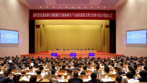 喜訊！托普云農(nóng)榮獲 2023 年度浙江省科學技術(shù)進步獎