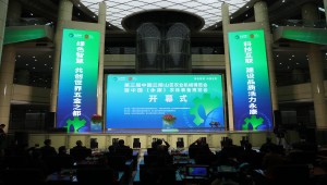 托普云農亮相第三屆中國（永康）農林裝備博覽會，數智技術助力農業“雙強”