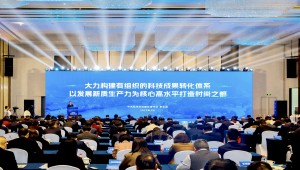 托普云農出席拱墅區推進科技創新發展新質生產力大會