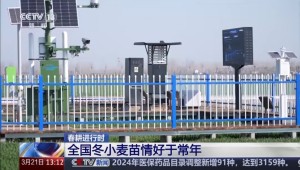科技賦能春耕，托普云農(nóng)智慧農(nóng)情監(jiān)測站再獲央視關(guān)注