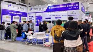 AI驅動提單產，綠色轉型護糧安 | 托普云農重磅亮相第二十六屆全國肥料雙交會