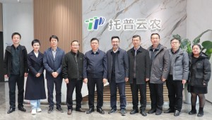 新疆維吾爾自治區(qū)黨委農(nóng)辦常務(wù)副主任、自治區(qū)農(nóng)業(yè)農(nóng)村廳黨組成員、副廳長徐濤赴托普云農(nóng)調(diào)研