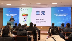 托普云農(nóng)聯(lián)合湘湖實驗室發(fā)布植物工廠首個專屬智能體