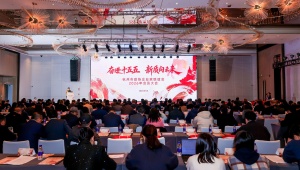 托普云農董事長陳渝陽新任杭州市政協企業家聯誼會副會長